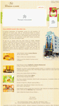 Mobile Screenshot of hotelmaniam.com